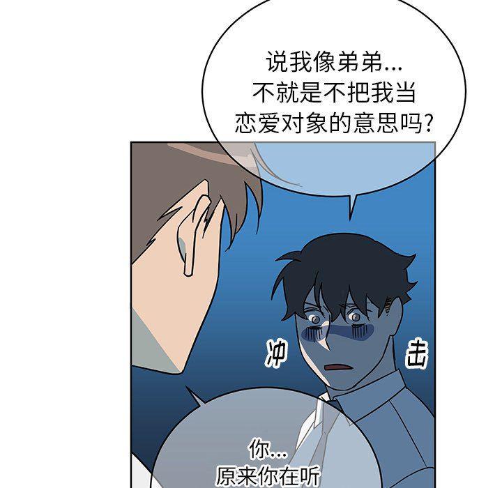 在线耽美漫画韩漫全集-第8话无删减无遮挡章节图片 