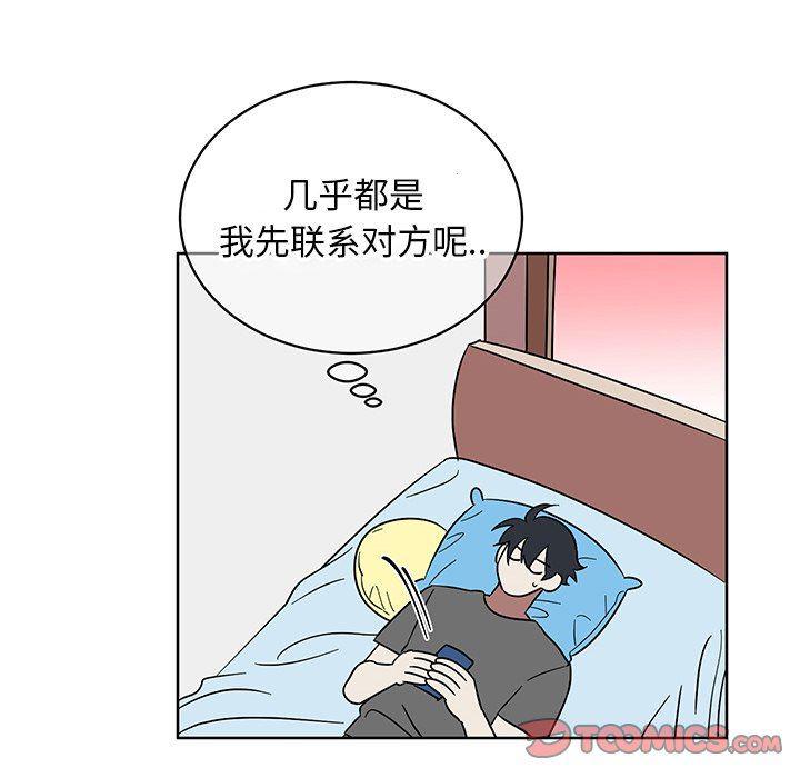 在线耽美漫画韩漫全集-第8话无删减无遮挡章节图片 