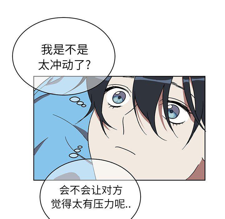 在线耽美漫画韩漫全集-第8话无删减无遮挡章节图片 