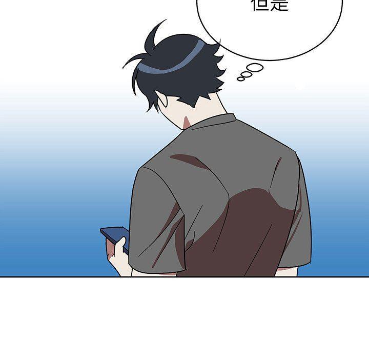在线耽美漫画韩漫全集-第8话无删减无遮挡章节图片 