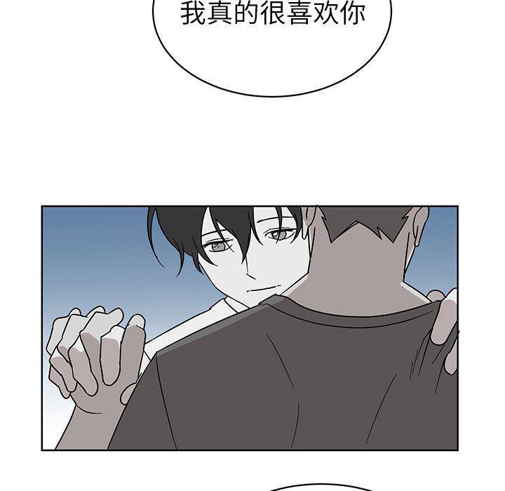 在线耽美漫画韩漫全集-第8话无删减无遮挡章节图片 