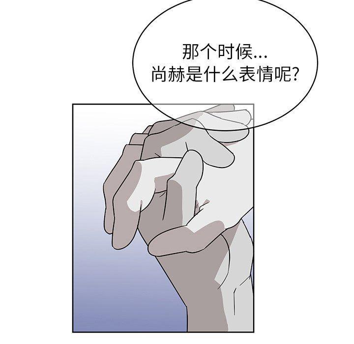 在线耽美漫画韩漫全集-第8话无删减无遮挡章节图片 