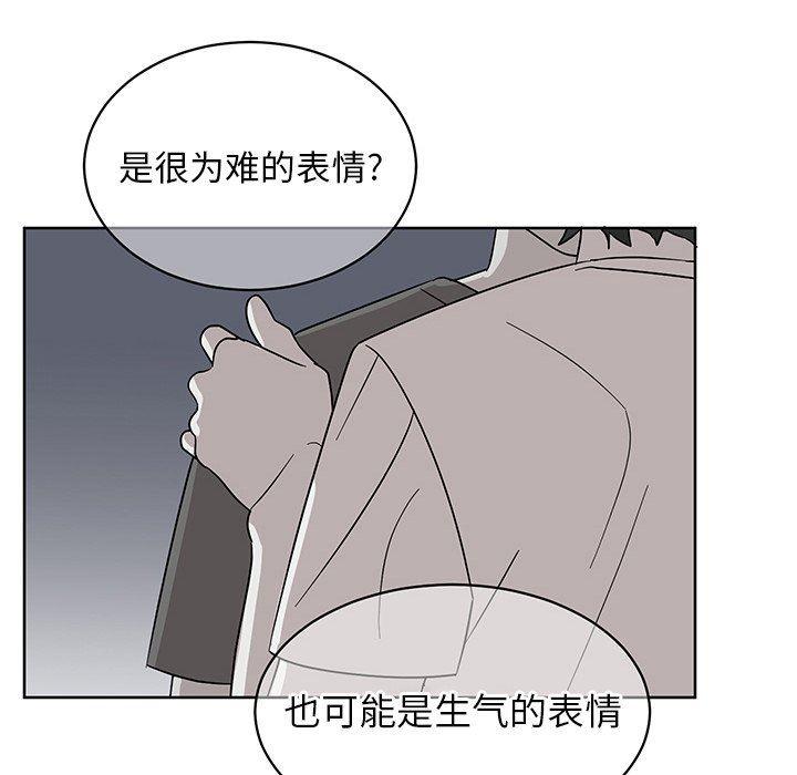 在线耽美漫画韩漫全集-第8话无删减无遮挡章节图片 