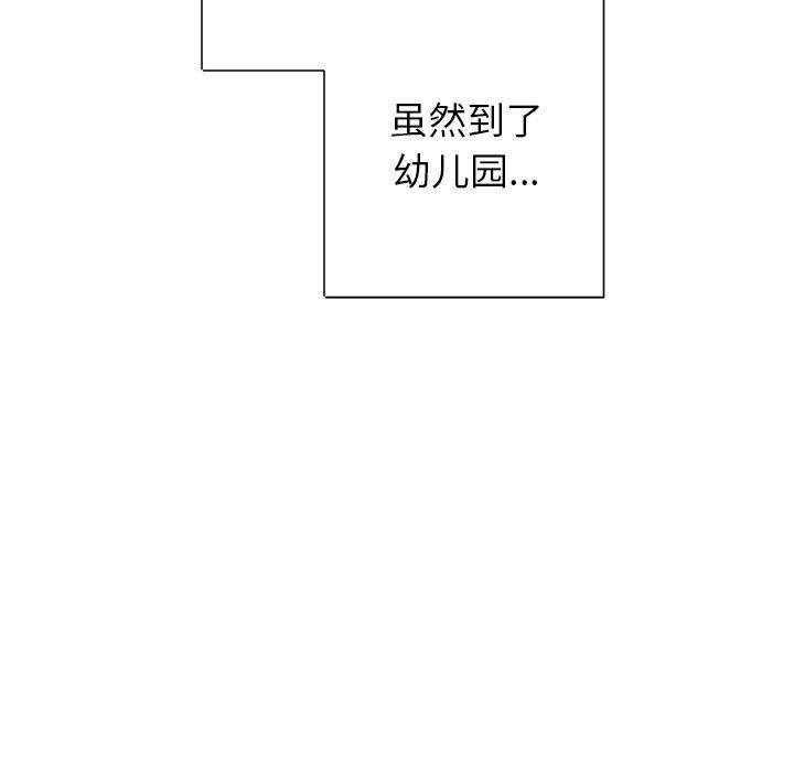 在线耽美漫画韩漫全集-第9话无删减无遮挡章节图片 