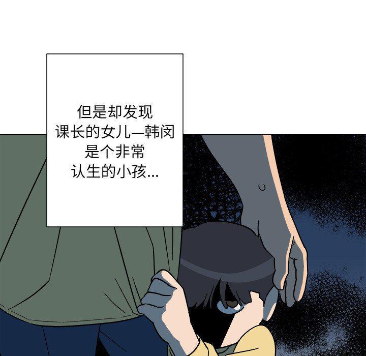 在线耽美漫画韩漫全集-第9话无删减无遮挡章节图片 