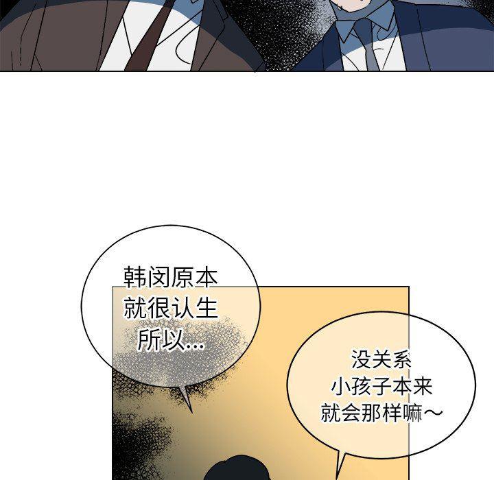在线耽美漫画韩漫全集-第9话无删减无遮挡章节图片 