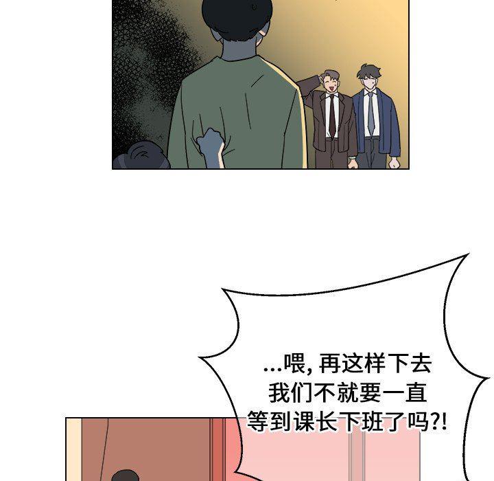在线耽美漫画韩漫全集-第9话无删减无遮挡章节图片 