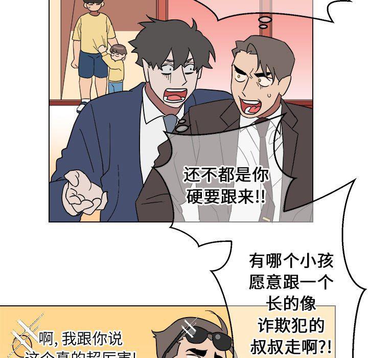 在线耽美漫画韩漫全集-第9话无删减无遮挡章节图片 