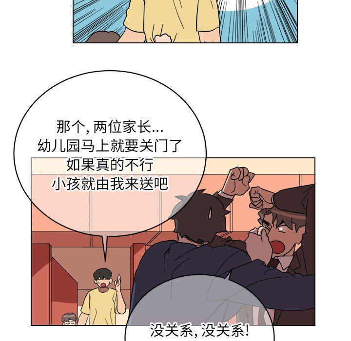 在线耽美漫画韩漫全集-第9话无删减无遮挡章节图片 