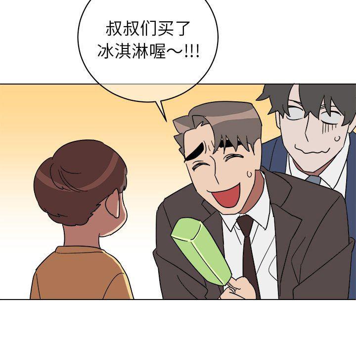 在线耽美漫画韩漫全集-第9话无删减无遮挡章节图片 