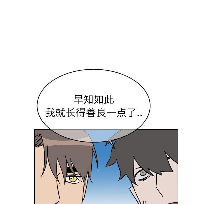 在线耽美漫画韩漫全集-第9话无删减无遮挡章节图片 