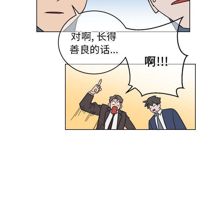 在线耽美漫画韩漫全集-第9话无删减无遮挡章节图片 