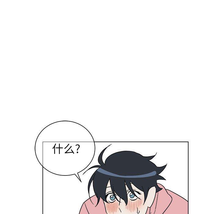 在线耽美漫画韩漫全集-第9话无删减无遮挡章节图片 