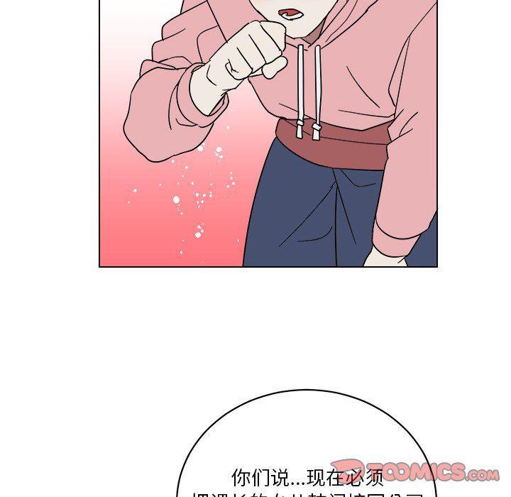 在线耽美漫画韩漫全集-第9话无删减无遮挡章节图片 