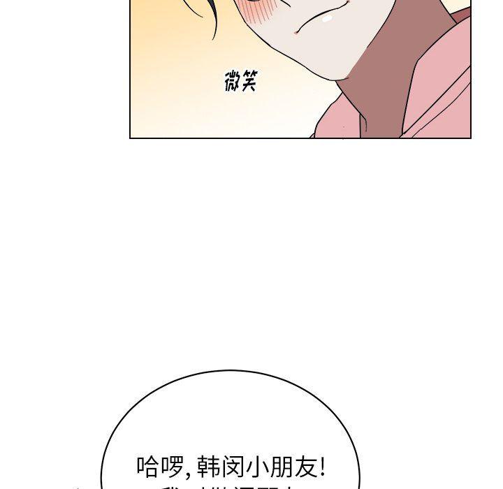在线耽美漫画韩漫全集-第9话无删减无遮挡章节图片 