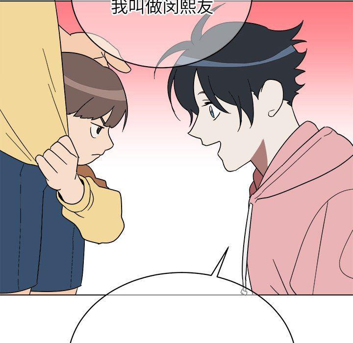在线耽美漫画韩漫全集-第9话无删减无遮挡章节图片 