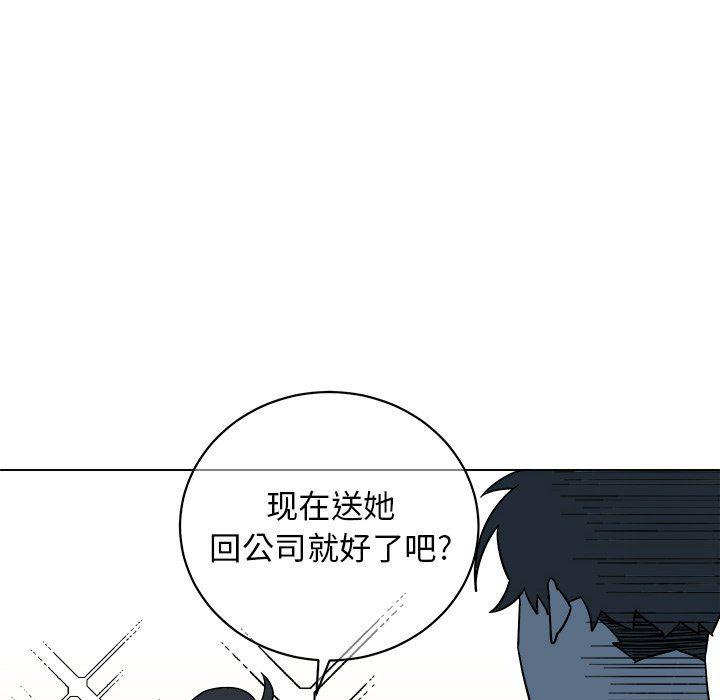 在线耽美漫画韩漫全集-第9话无删减无遮挡章节图片 