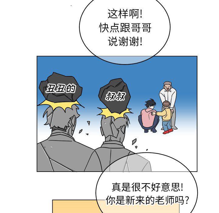 在线耽美漫画韩漫全集-第9话无删减无遮挡章节图片 