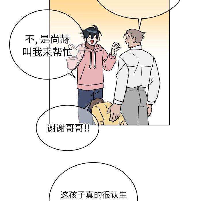 在线耽美漫画韩漫全集-第9话无删减无遮挡章节图片 