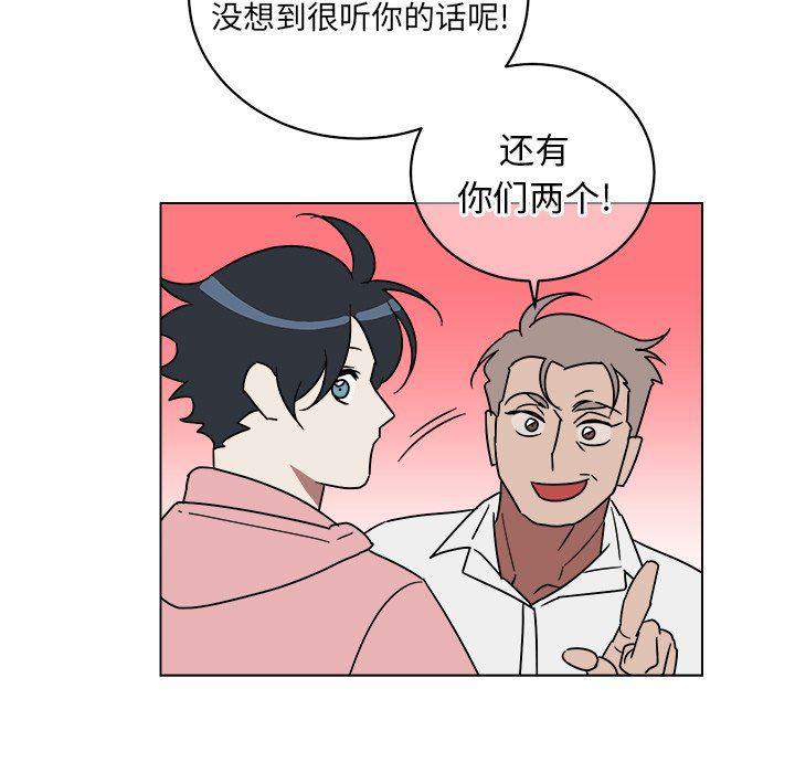 在线耽美漫画韩漫全集-第9话无删减无遮挡章节图片 