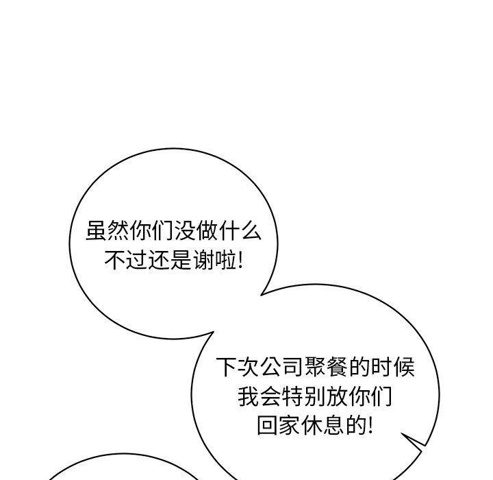 在线耽美漫画韩漫全集-第9话无删减无遮挡章节图片 