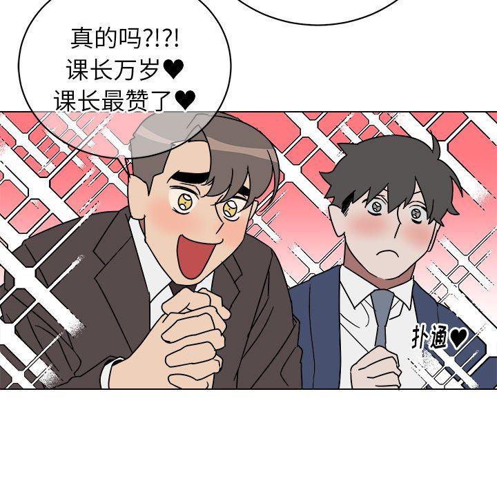 在线耽美漫画韩漫全集-第9话无删减无遮挡章节图片 