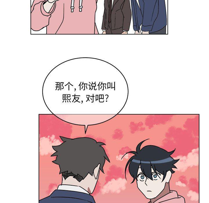 在线耽美漫画韩漫全集-第9话无删减无遮挡章节图片 
