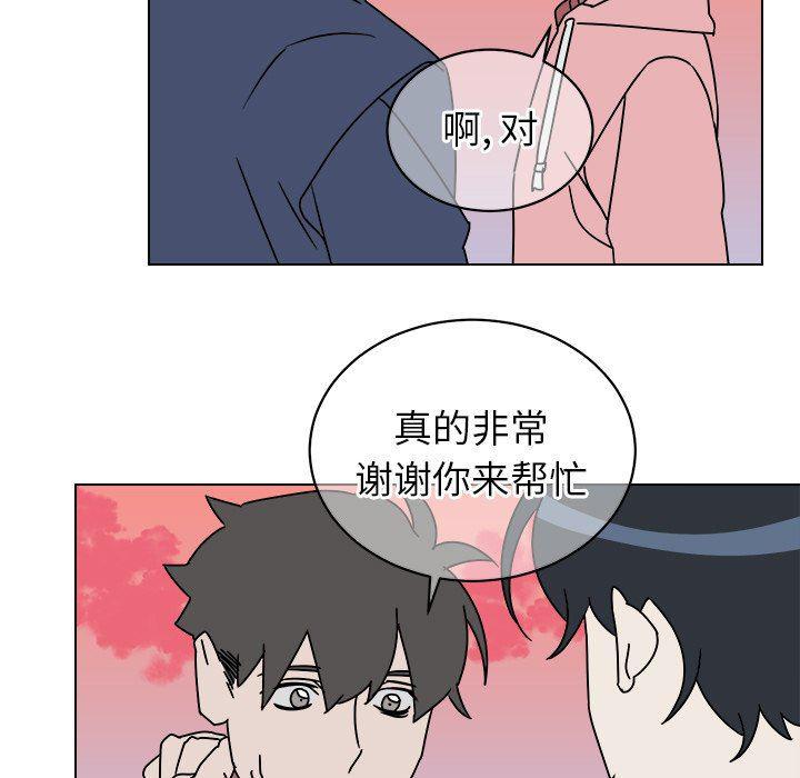 在线耽美漫画韩漫全集-第9话无删减无遮挡章节图片 