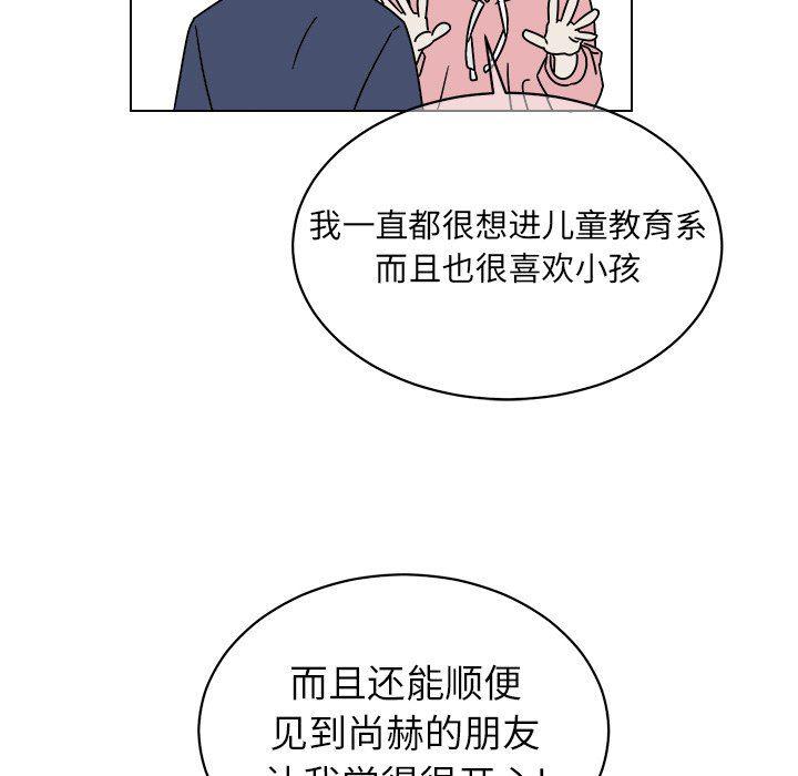 在线耽美漫画韩漫全集-第9话无删减无遮挡章节图片 