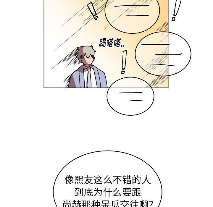 在线耽美漫画韩漫全集-第9话无删减无遮挡章节图片 