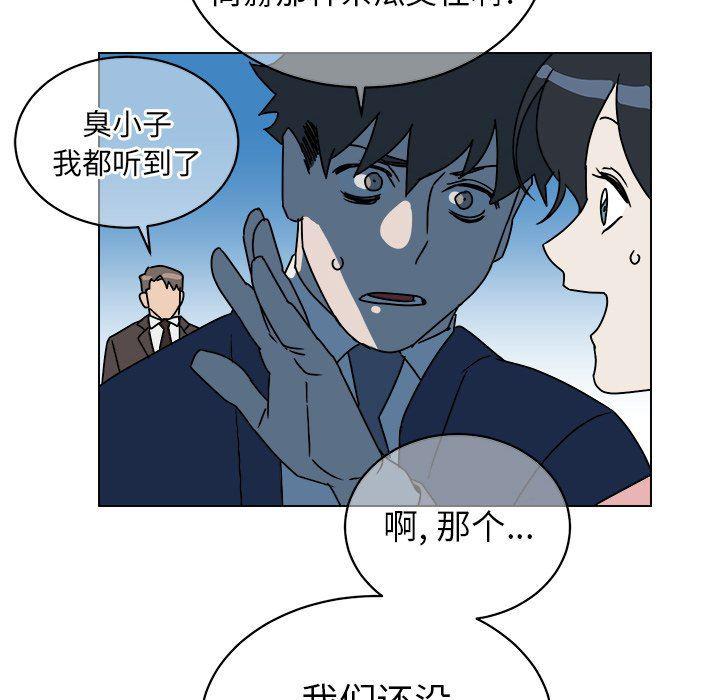 在线耽美漫画韩漫全集-第9话无删减无遮挡章节图片 