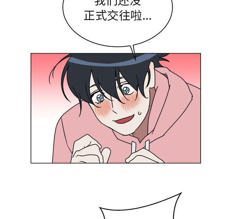 在线耽美漫画韩漫全集-第9话无删减无遮挡章节图片 