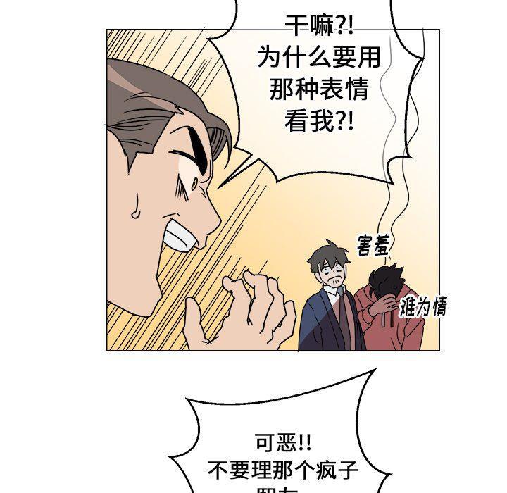 在线耽美漫画韩漫全集-第9话无删减无遮挡章节图片 