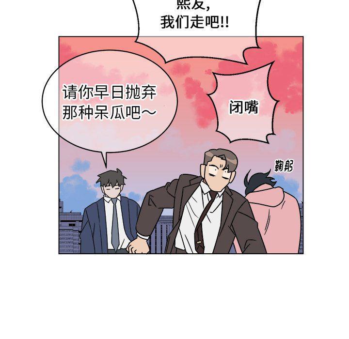 在线耽美漫画韩漫全集-第9话无删减无遮挡章节图片 