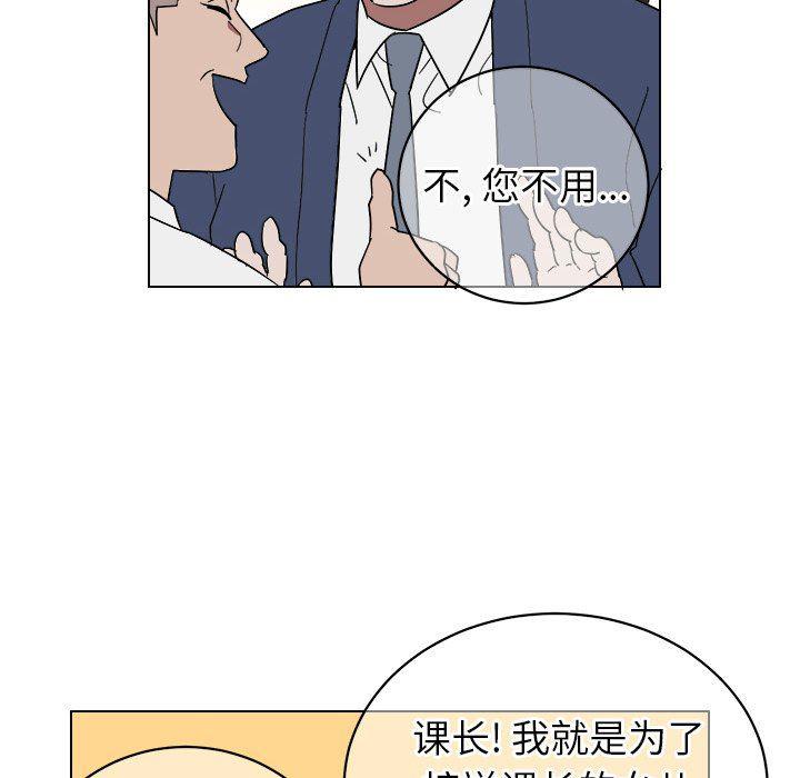 在线耽美漫画韩漫全集-第9话无删减无遮挡章节图片 