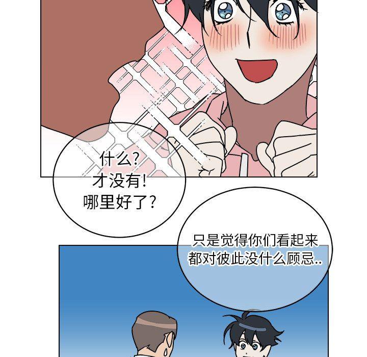 在线耽美漫画韩漫全集-第9话无删减无遮挡章节图片 