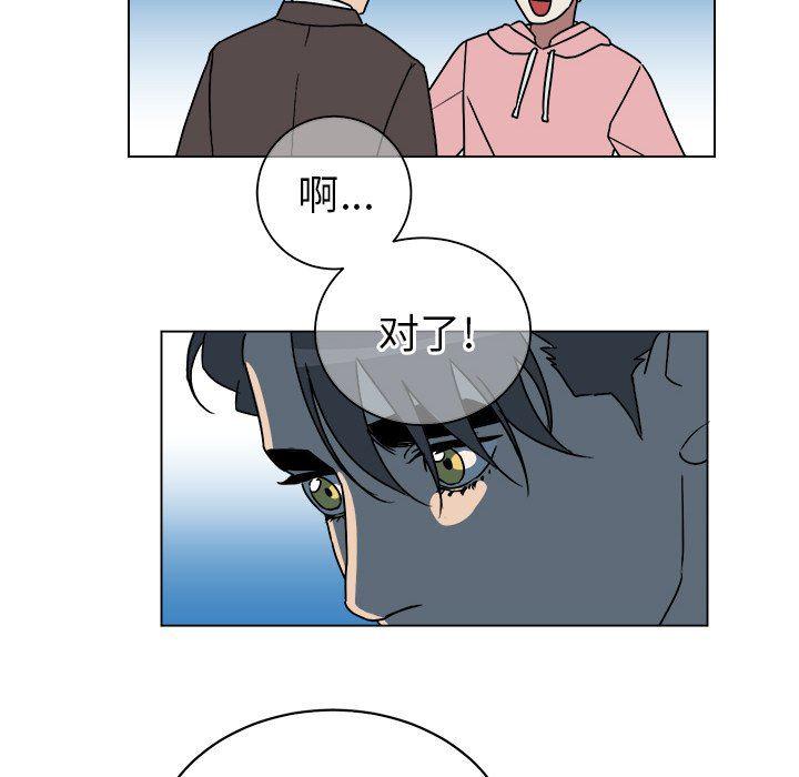 在线耽美漫画韩漫全集-第9话无删减无遮挡章节图片 
