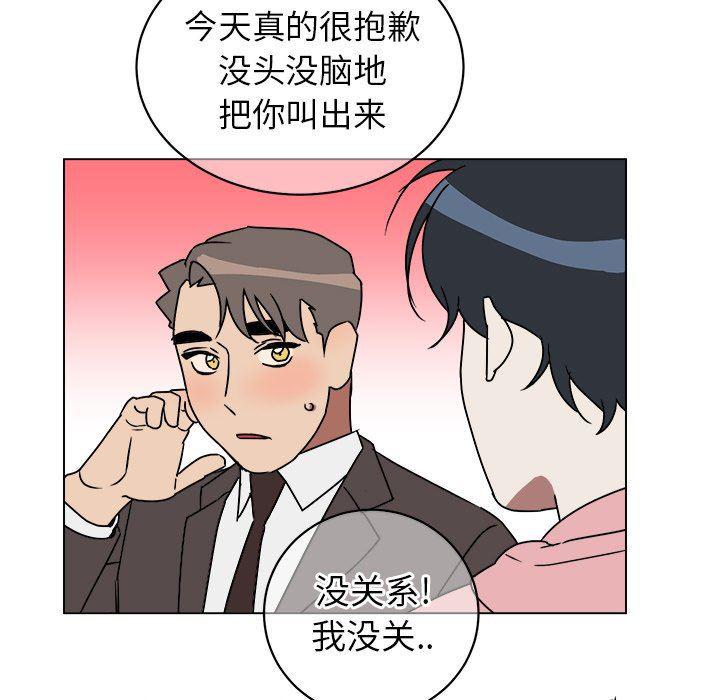 在线耽美漫画韩漫全集-第9话无删减无遮挡章节图片 