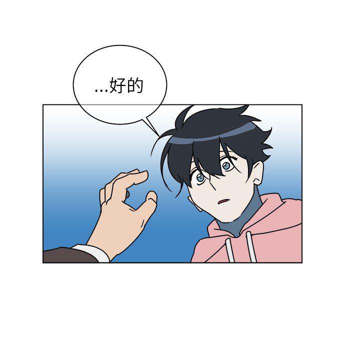 在线耽美漫画韩漫全集-第9话无删减无遮挡章节图片 