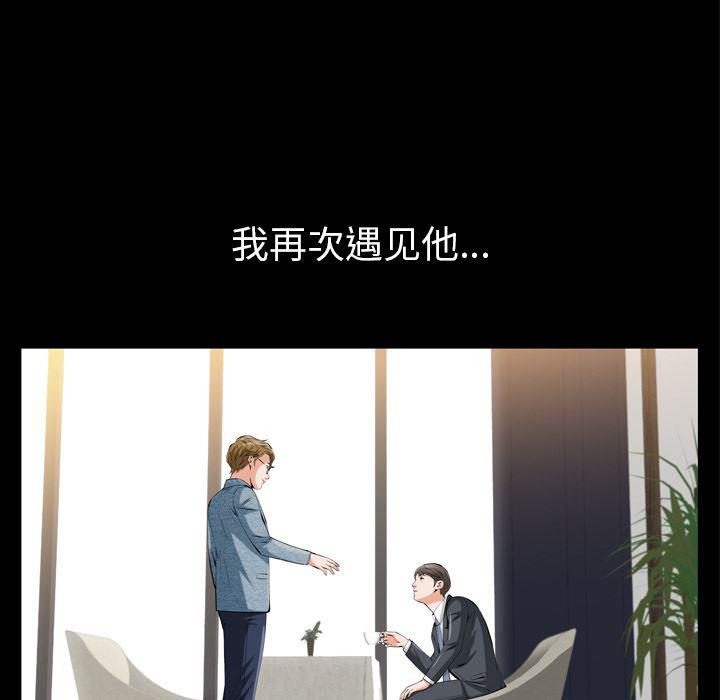 樱花通信漫画韩漫全集-1无删减无遮挡章节图片 