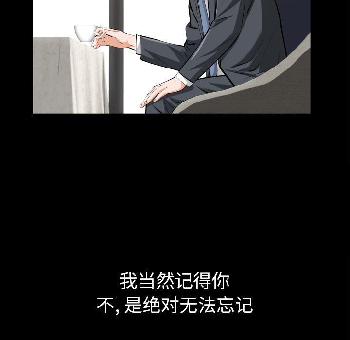 樱花通信漫画韩漫全集-1无删减无遮挡章节图片 