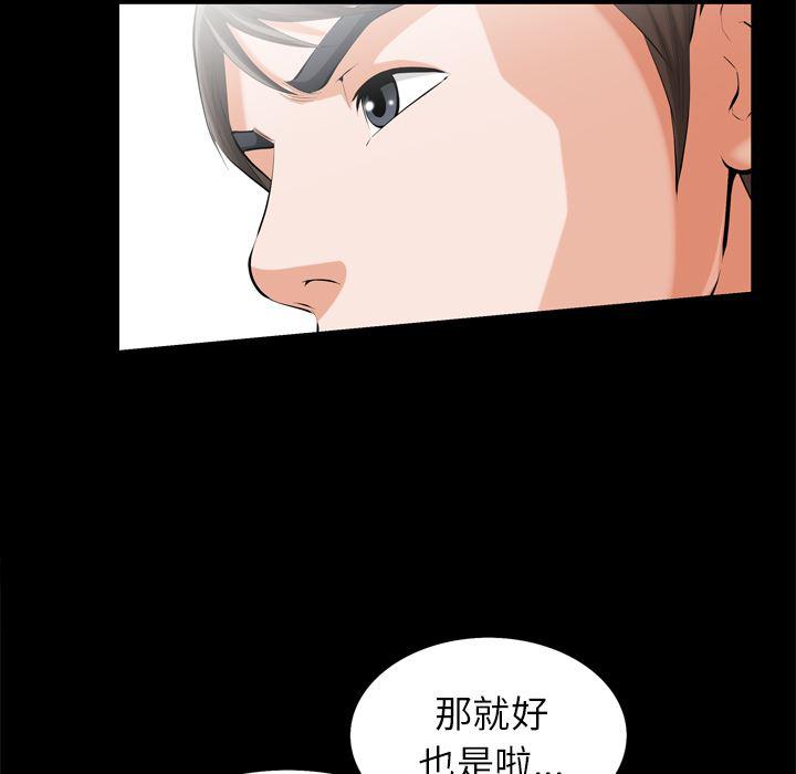 樱花通信漫画韩漫全集-1无删减无遮挡章节图片 