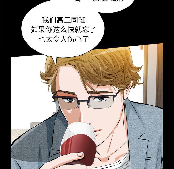 樱花通信漫画韩漫全集-1无删减无遮挡章节图片 