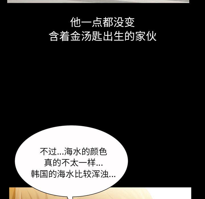 樱花通信漫画韩漫全集-1无删减无遮挡章节图片 