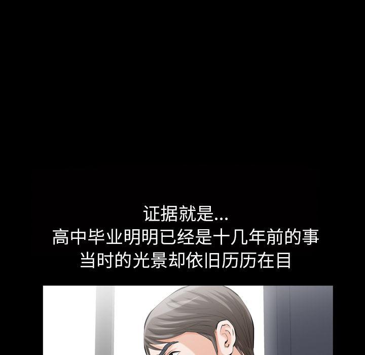 樱花通信漫画韩漫全集-1无删减无遮挡章节图片 