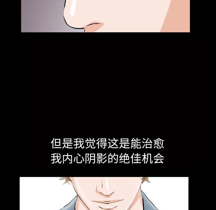 樱花通信漫画韩漫全集-1无删减无遮挡章节图片 