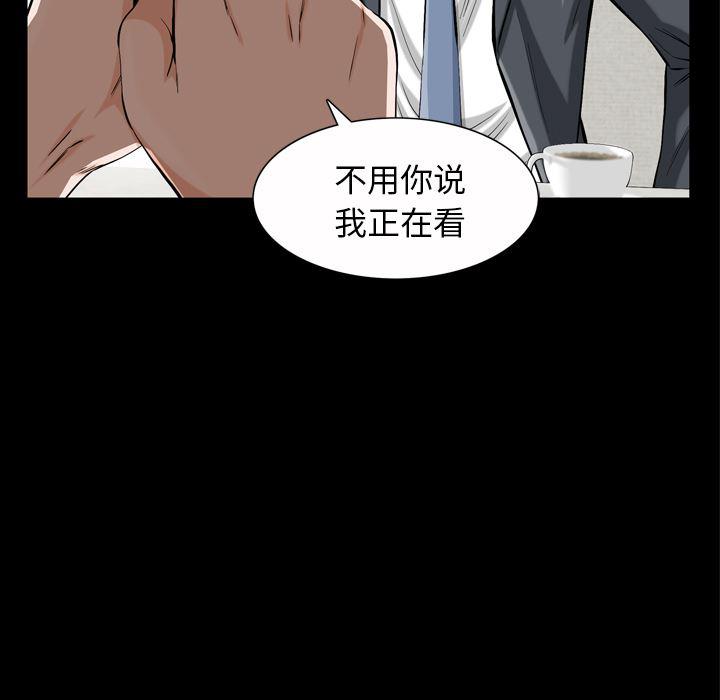 樱花通信漫画韩漫全集-1无删减无遮挡章节图片 