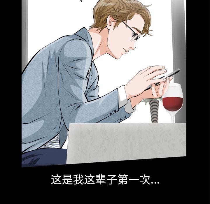 樱花通信漫画韩漫全集-1无删减无遮挡章节图片 