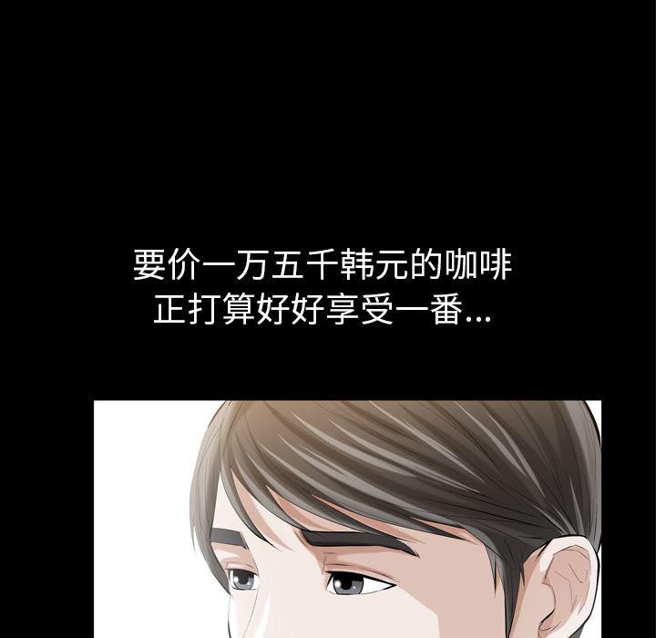 樱花通信漫画韩漫全集-1无删减无遮挡章节图片 