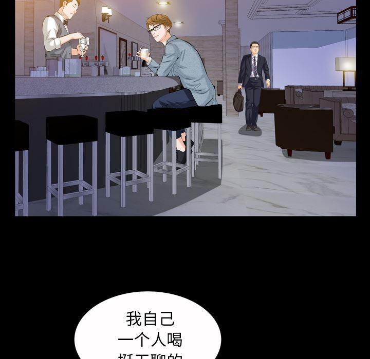 樱花通信漫画韩漫全集-1无删减无遮挡章节图片 